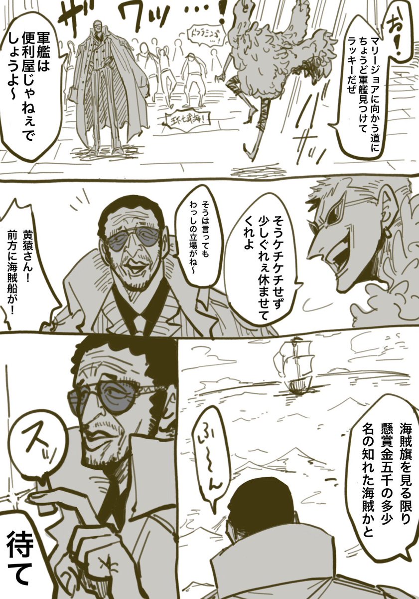 🦩「まさかそれをやるとは思わなかった」 