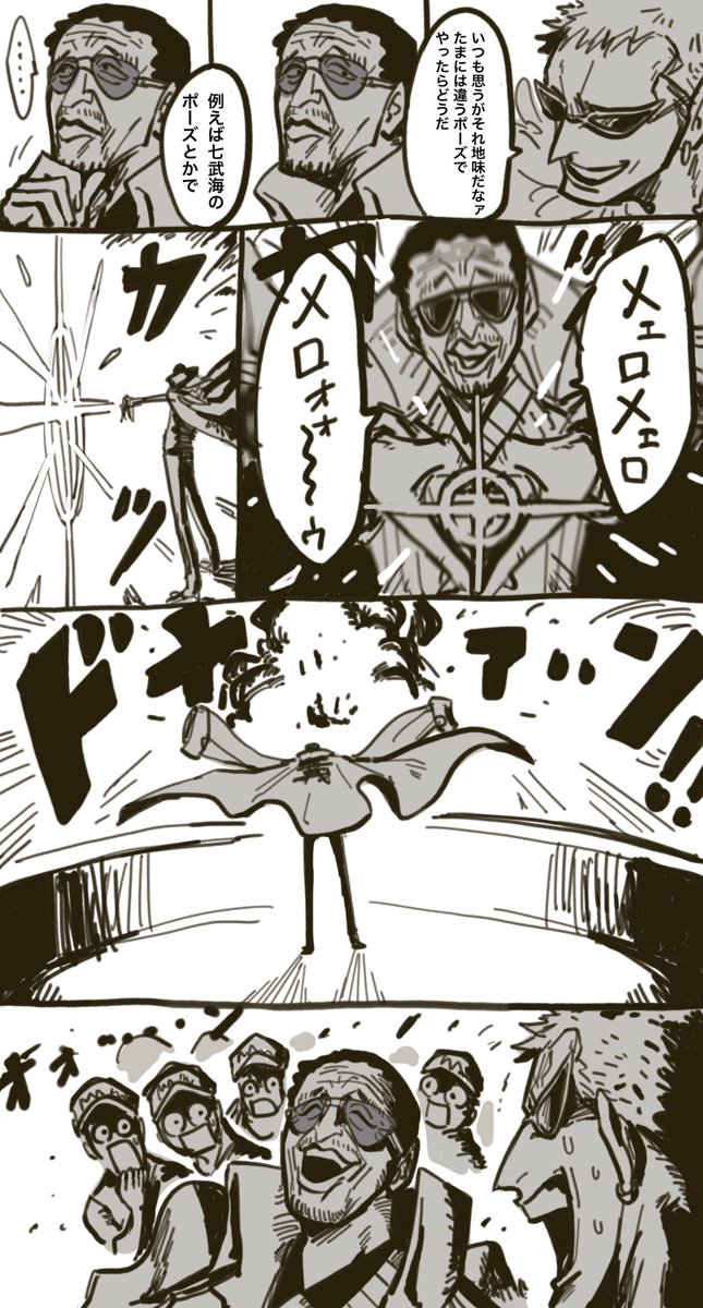 🦩「まさかそれをやるとは思わなかった」 