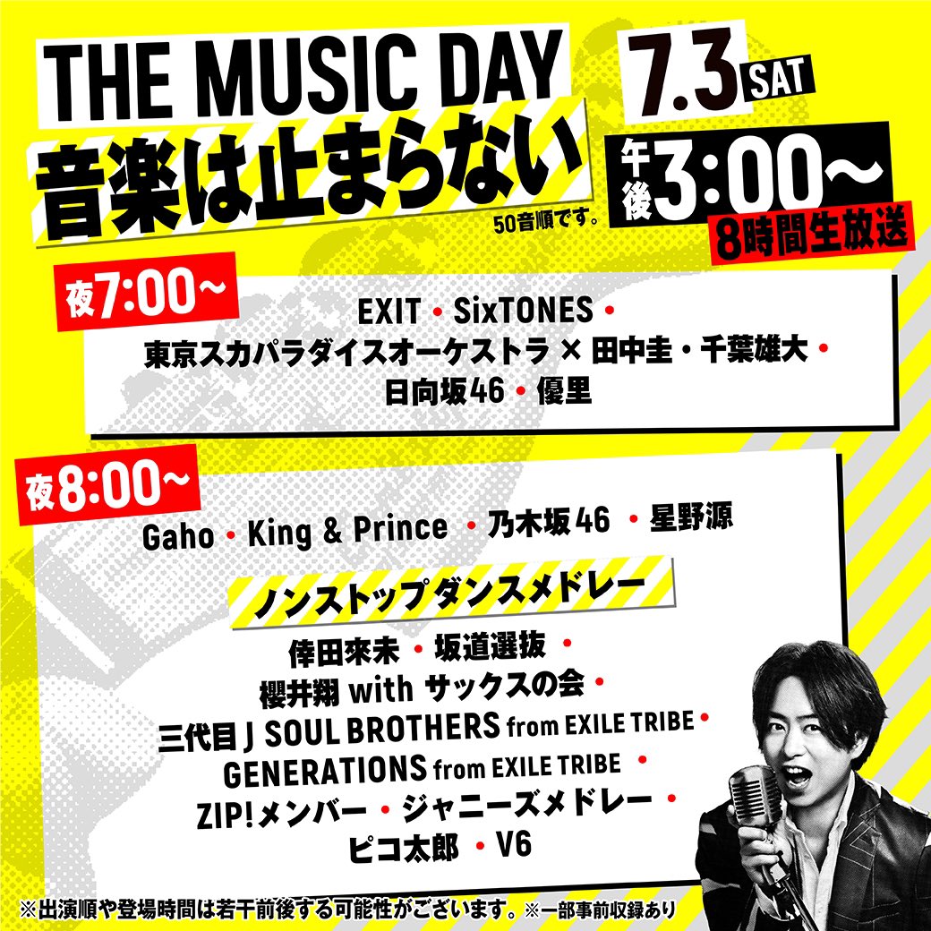 ）  ✅ぜひ拡散＆リツイートお願いします🙇‍♀️ 