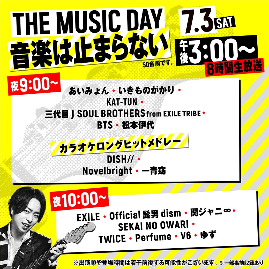 ）  ✅ぜひ拡散＆リツイートお願いします🙇‍♀️ 