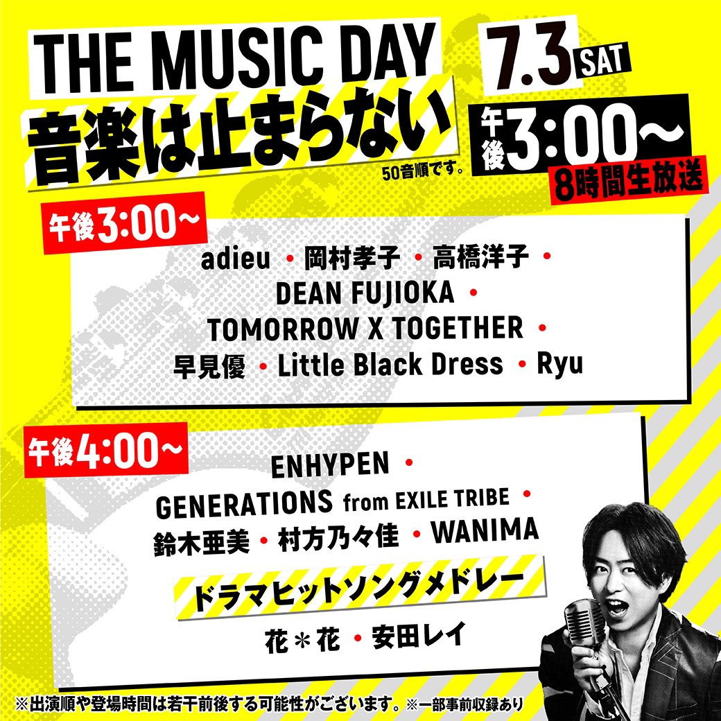 ）  ✅ぜひ拡散＆リツイートお願いします🙇‍♀️ 