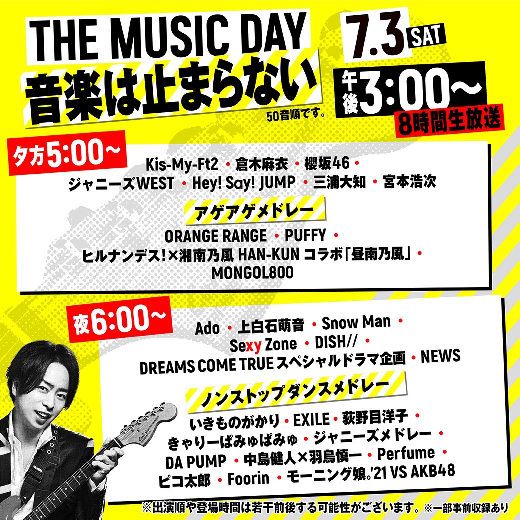 ）  ✅ぜひ拡散＆リツイートお願いします🙇‍♀️ 