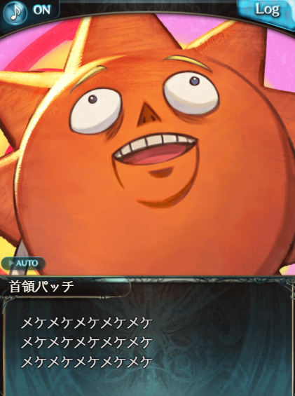 俺たちの亀ラップが令和になってフルボイスで帰ってきた 