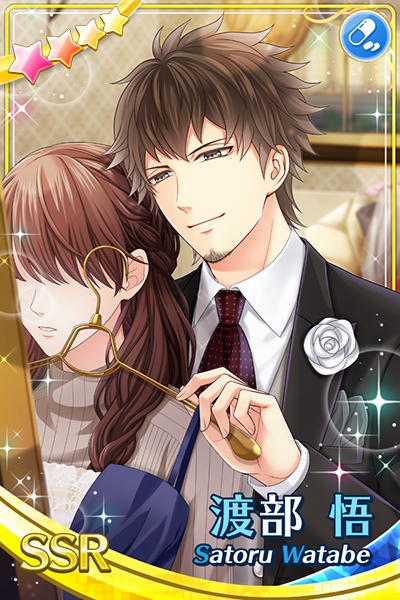 ガチャにはSSR渡部・服部・荒木田・早乙女のカードが登場