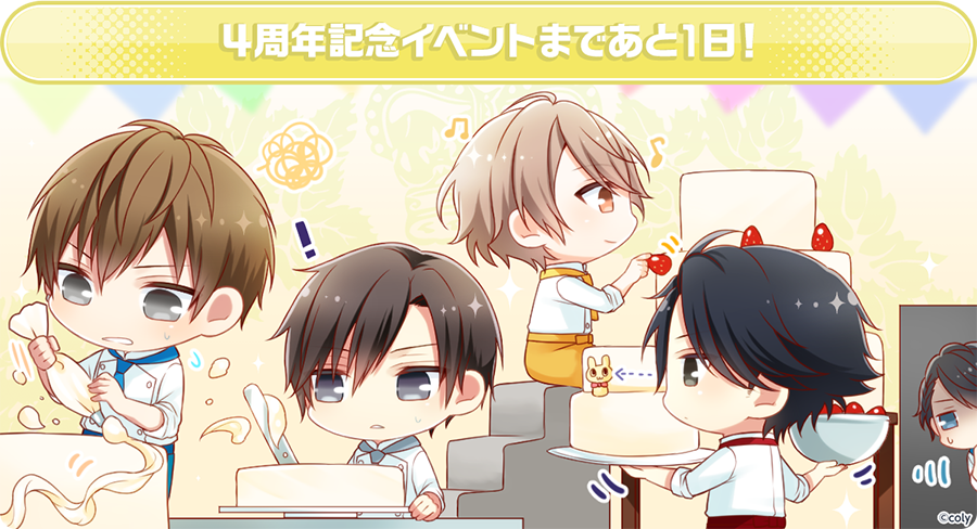 🎀4周年記念イベントまであと1日🎀 今日は…ふわふわのスポンジ、美味しそうな生クリーム