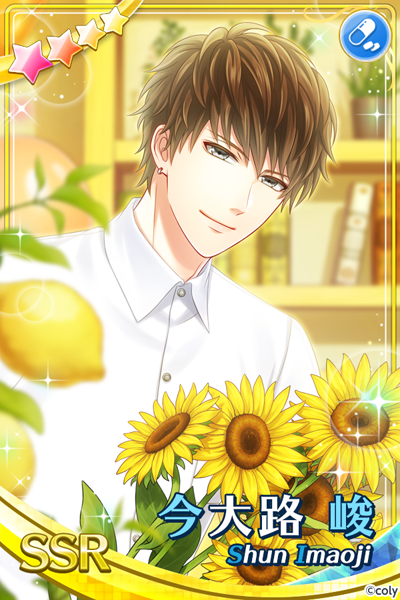 【予告】 11月4日(水)はマトリ・今大路峻のお誕生日🎉SSR今大路【レモン味のキスをして】が新登場♪そして今大路の出現率がアップするお誕生日ガチャを開催💕このあと0時からスタート予定です