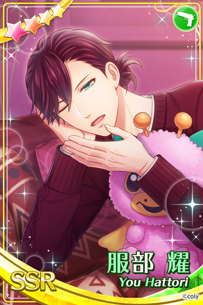 【予告】 11月23日(月)は警視庁・服部耀のお誕生日🎉SSR服部【ワインレッドに染まる】が新登場♪そして服部の出現率がアップするお誕生日ガチャを開催💕このあと0時からスタート予定です