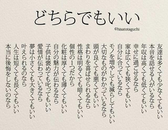 5年前に保存したこの文章良すぎ