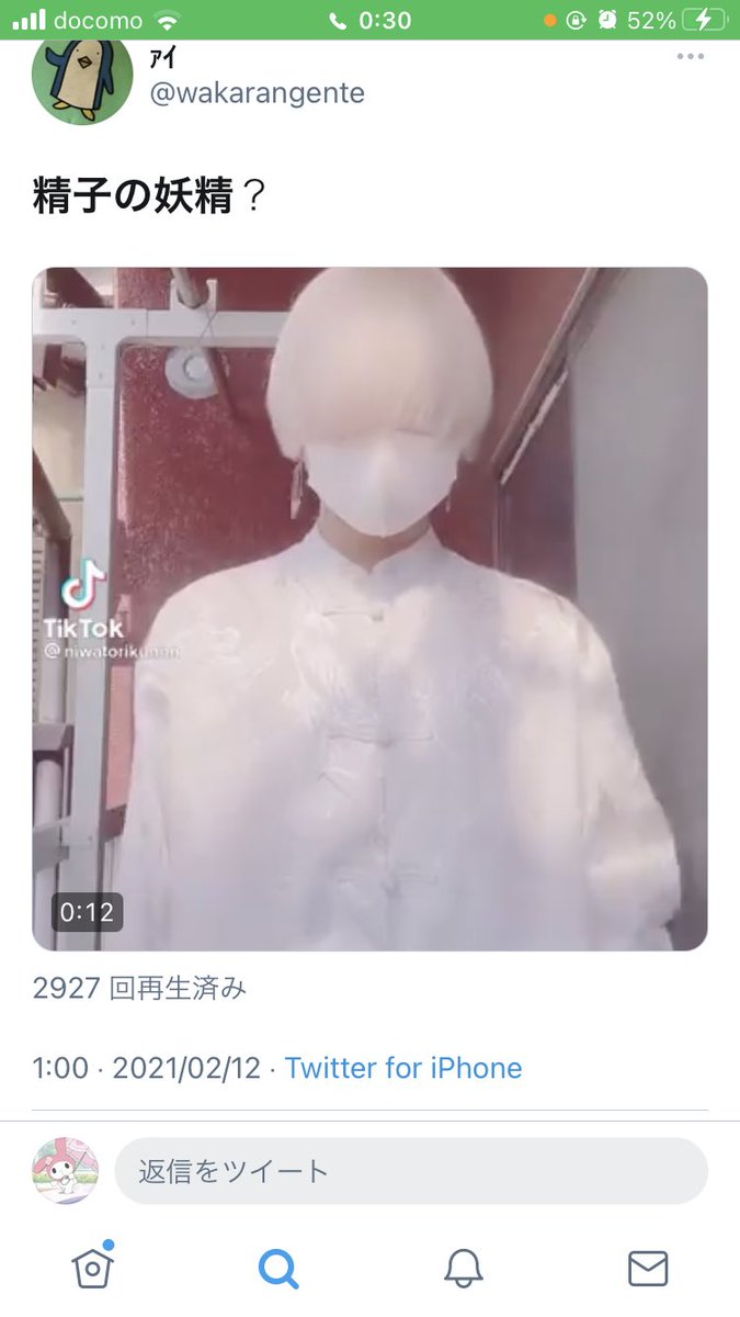 インスタでこんなん流れてきて笑った ツイッター見ろ 