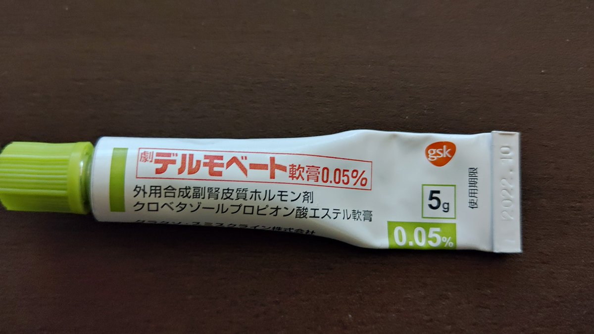 わし「すいません、前にもらった薬無くなりそうなんですけど貰いに行って大丈夫ですか