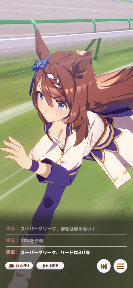 正直、ウマ娘を「美少女の歯を食いしばって目を見開いた闘志剥き出しの表情を無限に摂取できるコンテンツ」として認識してるフシはあります