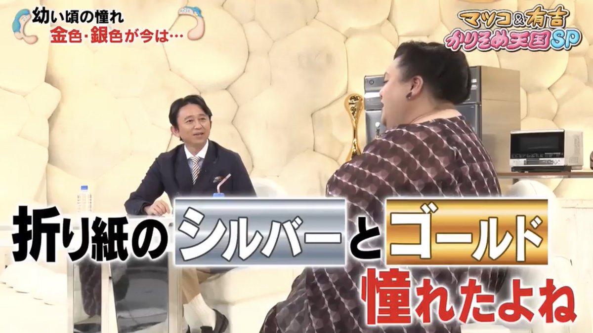 人生の話じゃん 