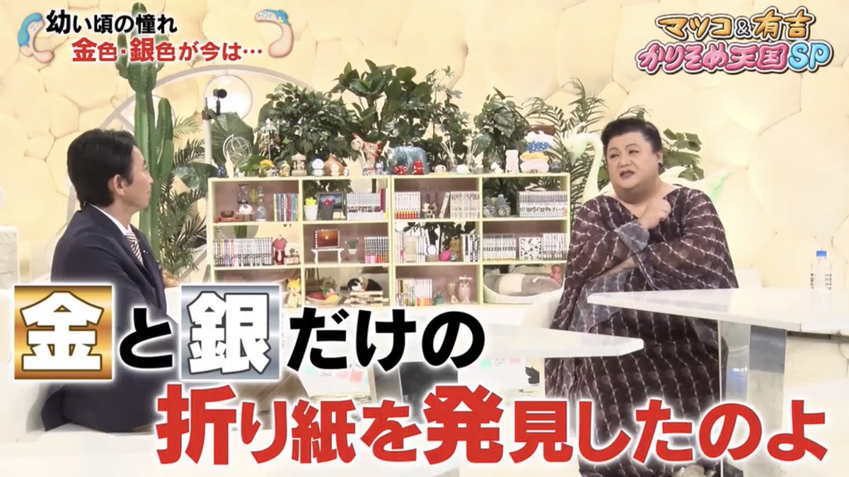 人生の話じゃん 