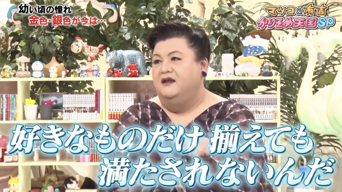 人生の話じゃん