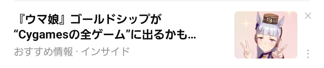朝から恐ろしい告知してて笑う 