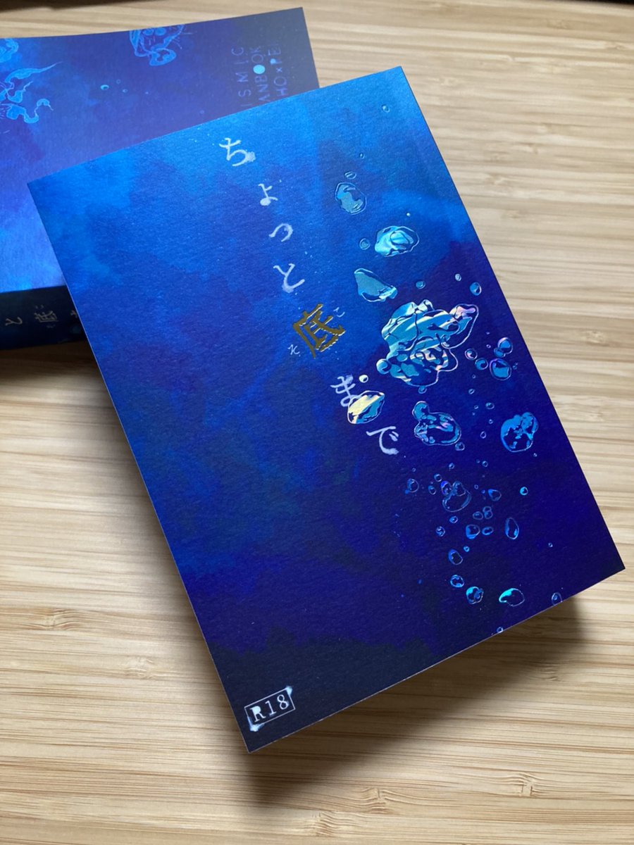 長年の夢だった分厚い文庫本が無事、完成したので、あの、推しCPとか推しCPじゃないとか買う買わない関係なく、もう、全人類に見てほしい……ってか、見てくれ……やべぇ……や、やべぇものが誕生してしまった……素晴らしい鈍器……ありがとうございます……ありがとうございます…… 