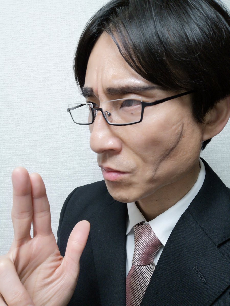 ちょっといいメガネをゲット出来たので、伊地知さんやってみた