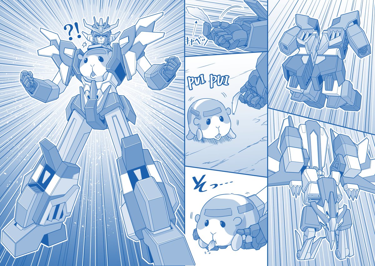 どう合体するのかという声をが多く寄せられたので優しい合体シークエンスを導き出してみた 