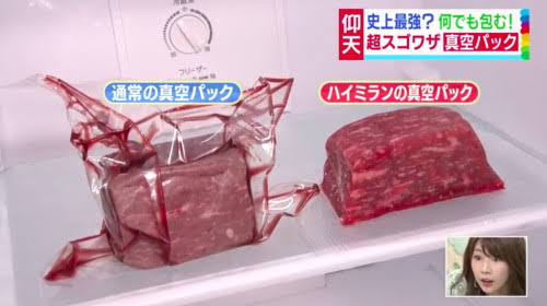 これガチですごいな 