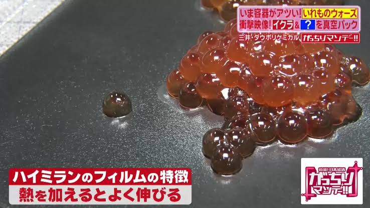 これガチですごいな 