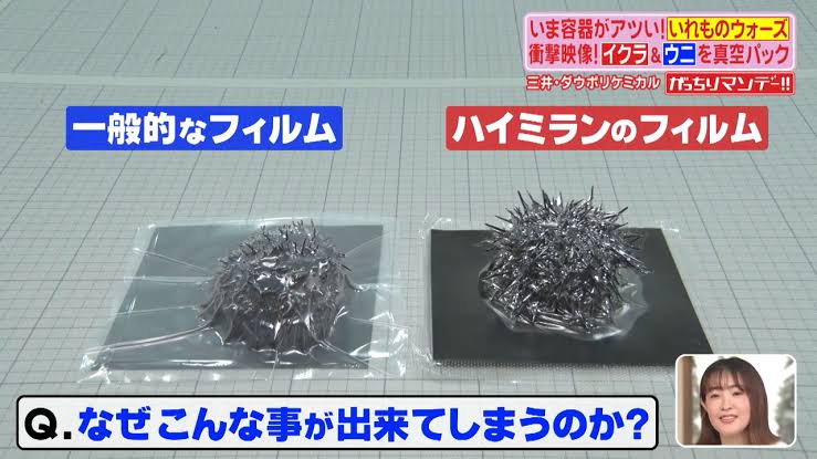 これガチですごいな 