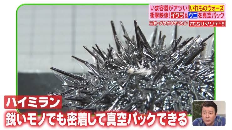 これガチですごいな 