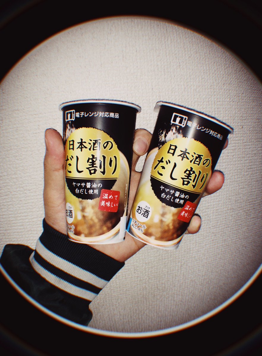 ローソンよ… こんなやばいもの売ってもいいのか… ひとつ試しにと思ったんだけど… 自然と手が二つ目を持ってた… これは…絶対に… 危ないぞ…
