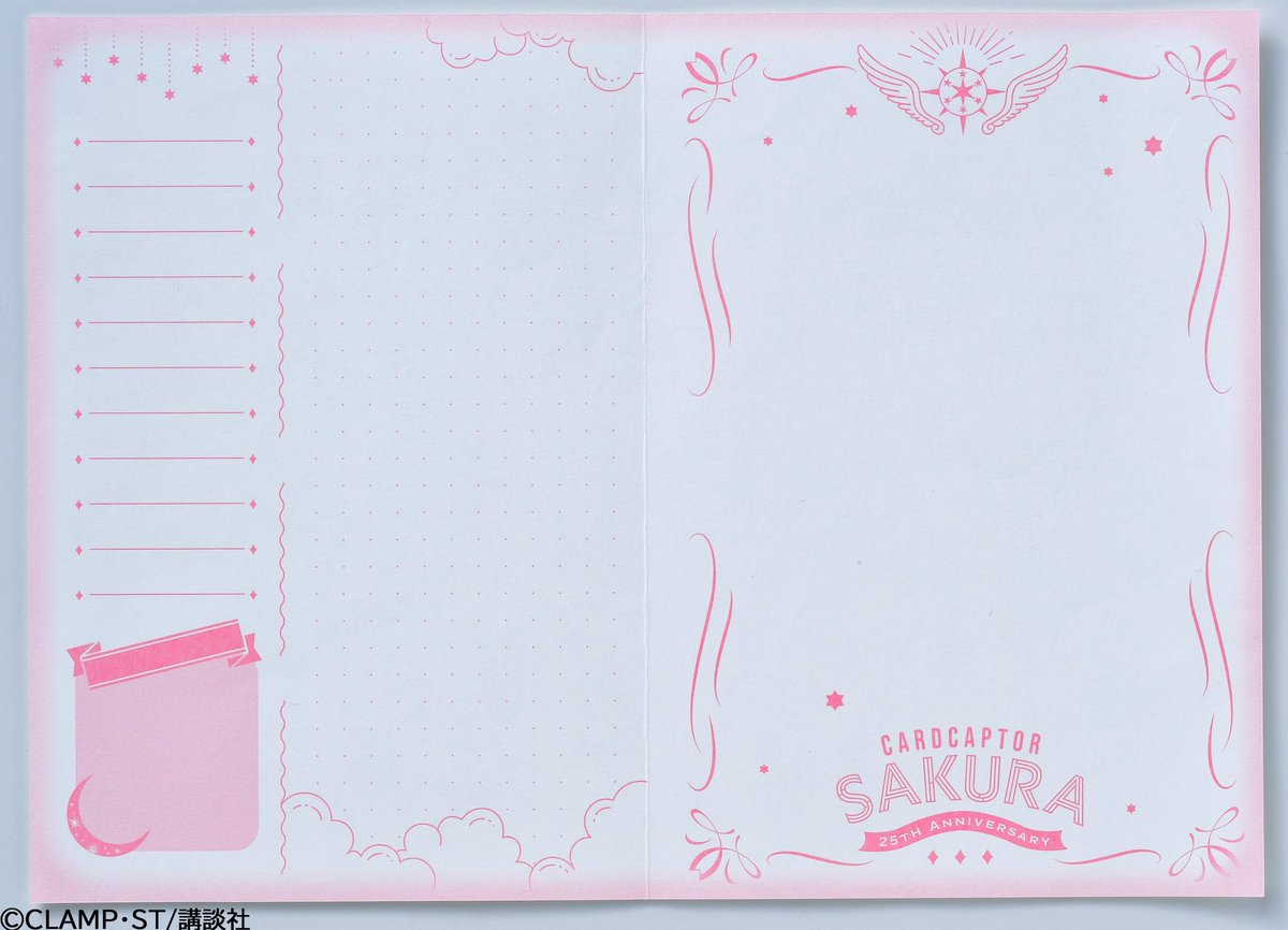 オリジナルクリアカード「笑顔(SMILE)」 ■アニバーサリー💕ノートブック ノートは金箔& さらさらマット加工& 上製ハードカバー😳✨ 5/1(土)発売❣️ #連載25周年号 #カードキャプターさくら
