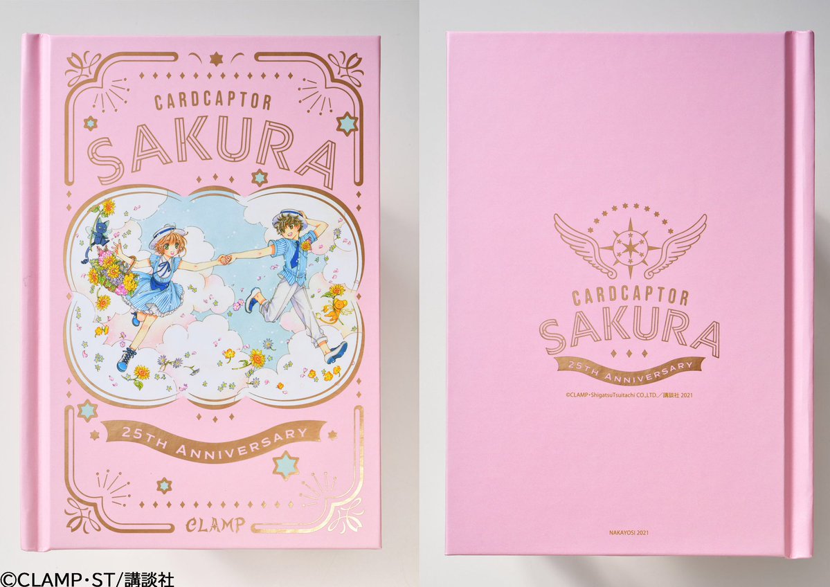 オリジナルクリアカード「笑顔(SMILE)」 ■アニバーサリー💕ノートブック  ノートは金箔& さらさらマット加工& 上製ハードカバー😳✨  5/1(土)発売❣️ #連載25周年号 #カードキャプターさくら 
