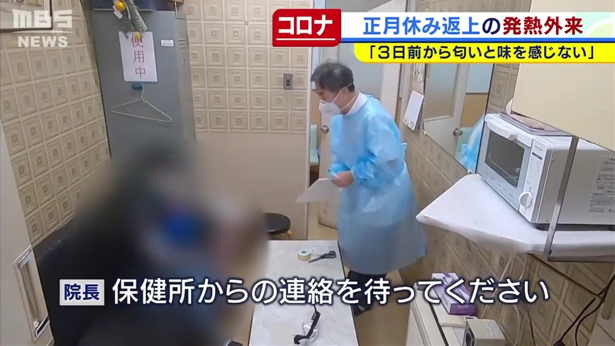 なぜ陽性って分かってもなおこういう思考になるのか(´･ω･｀) 