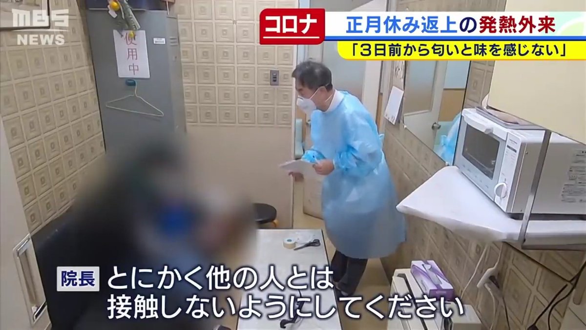 なぜ陽性って分かってもなおこういう思考になるのか(´･ω･｀) 