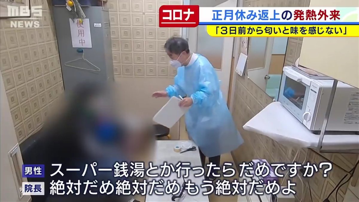 なぜ陽性って分かってもなおこういう思考になるのか(´･ω･｀) 