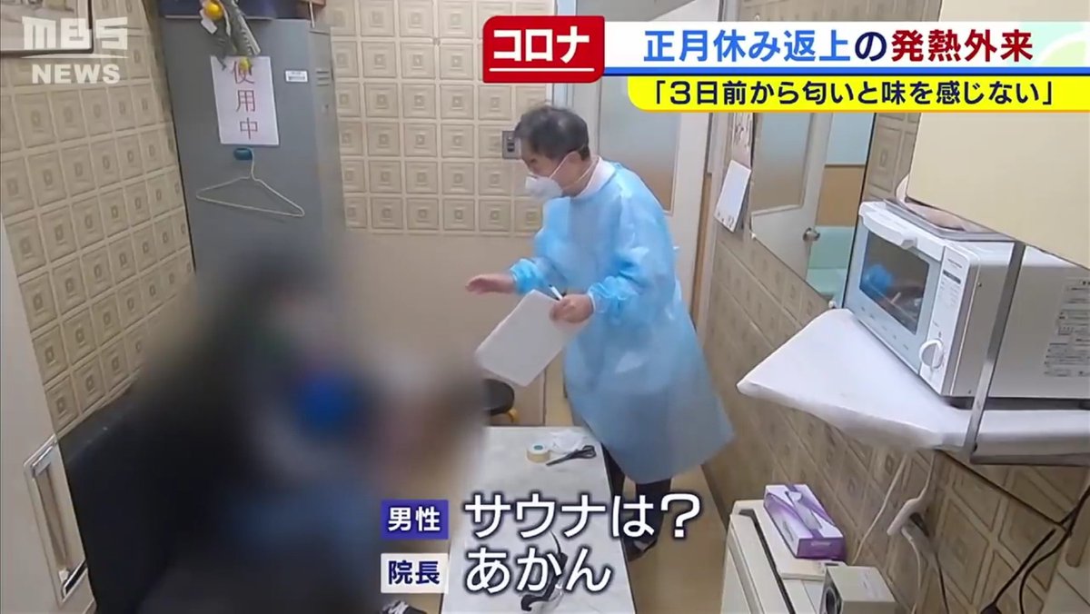 なぜ陽性って分かってもなおこういう思考になるのか(´･ω･｀) 