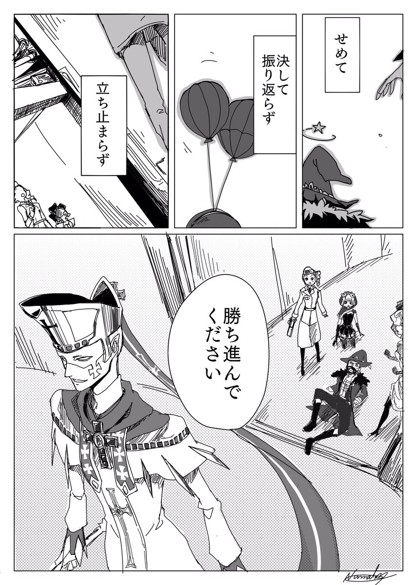 今更だけどCOAの準決勝戦がめちゃくちゃ良かったよっていう漫画(捏造あり)