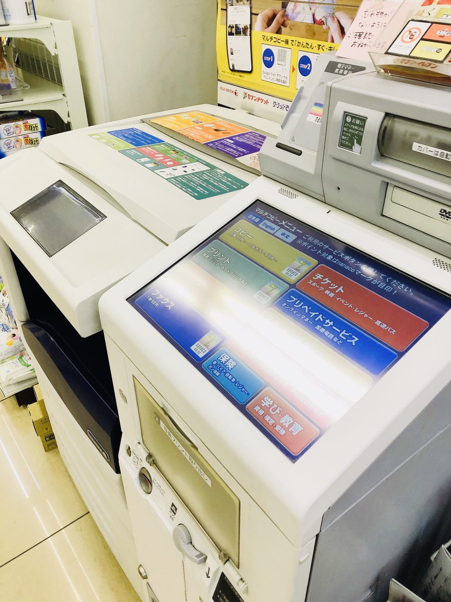 お客さんがコピー機で現金をコピーしようとして警報が鳴りました