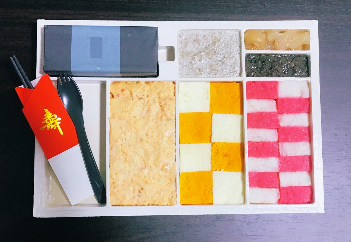 はじめてのひとりきりの正月 例のディストピアな器が目に止まったので、ディストピアおせちを作りました