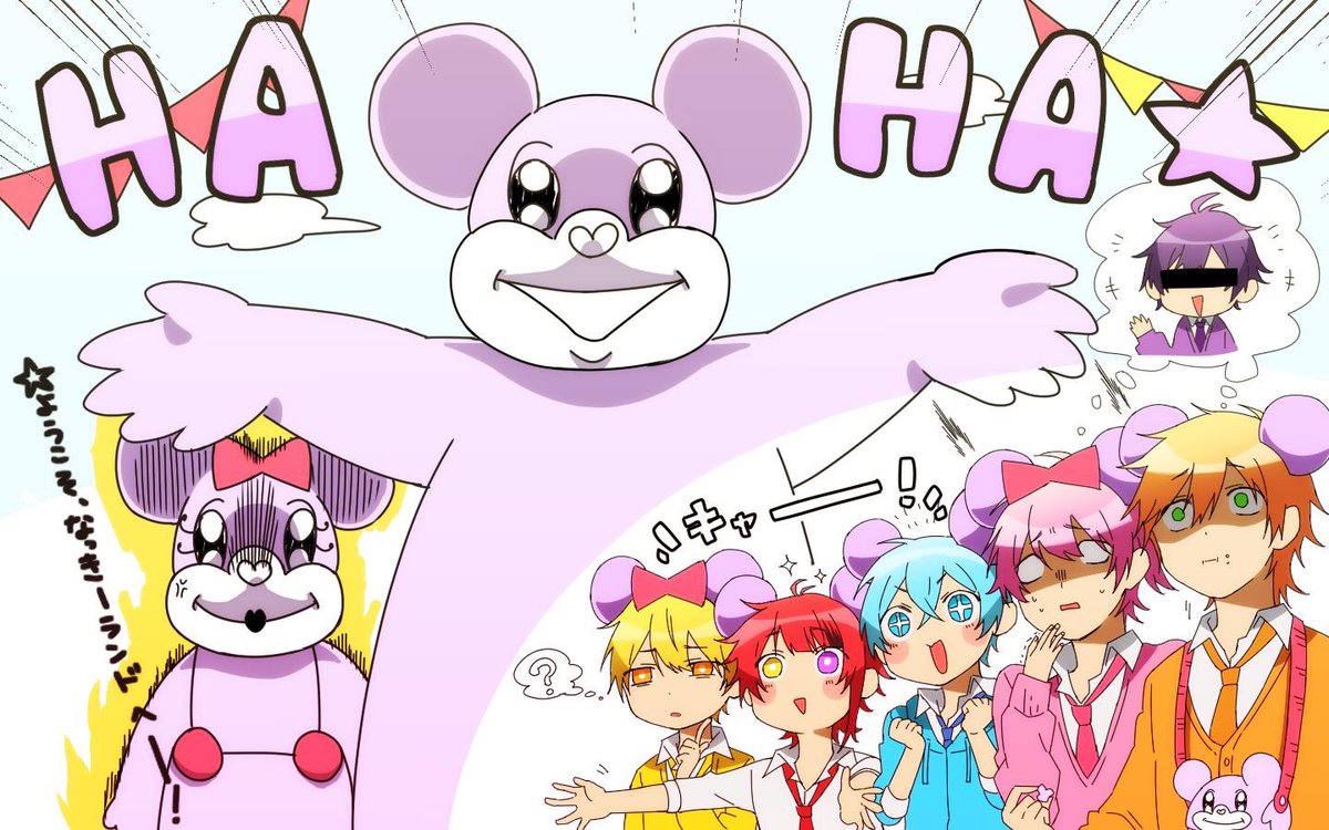 おれは……ウーーン…… ぜんぶ