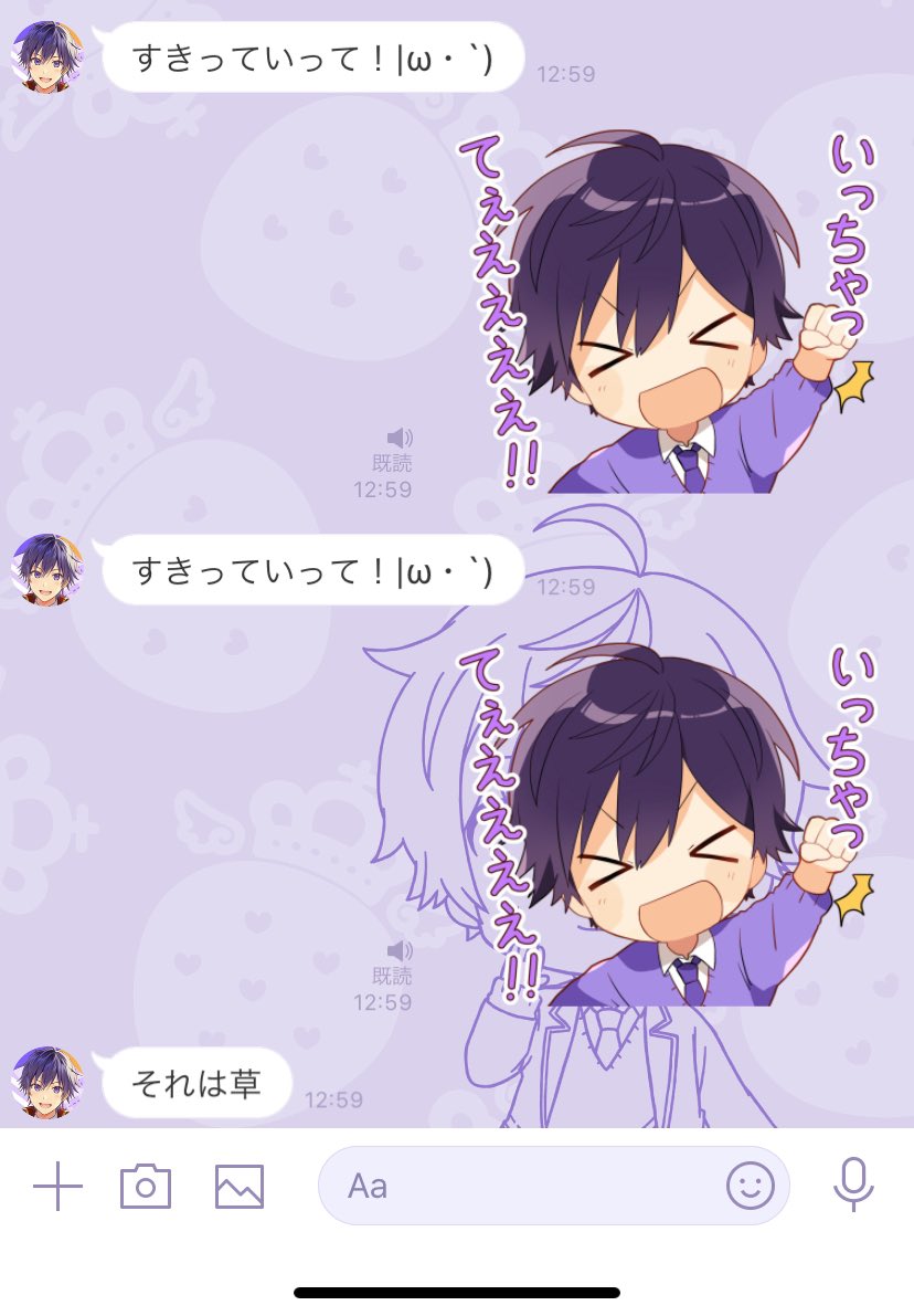 💜 みんなもたくさん使ってねんんんんんんんんんん