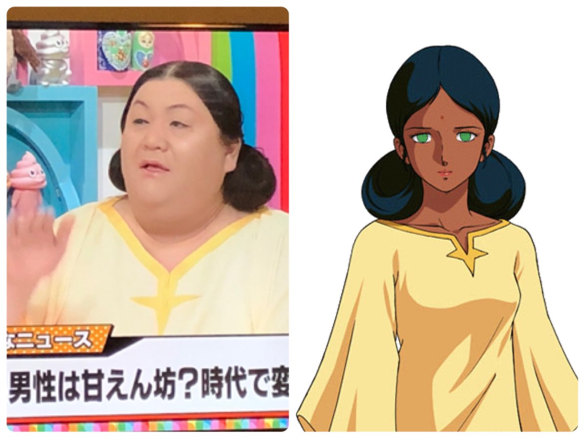 5時夢つけたらなぜかマツコさんがララァに…なかなか似合っていらっしゃる 