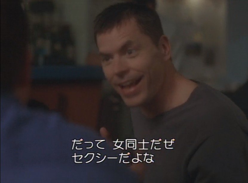 『kissingジェシカ』に出てくる下品男2人組、本当に会話のIQも品性も低くて逆に笑っちゃうんだけれど言葉の力が無駄にあるしこういう百合オタクはそう少なくない 