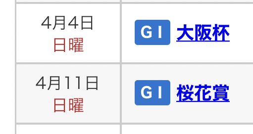 ガチャガ爆死ンオーしたトレーナー達へ 