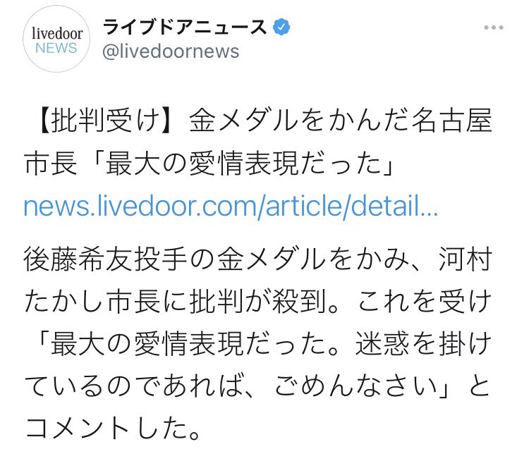 1枚目:トヨタに怒られる前の謝罪 2枚目:トヨタに怒られた後の謝罪 ダサ過ぎて草 
