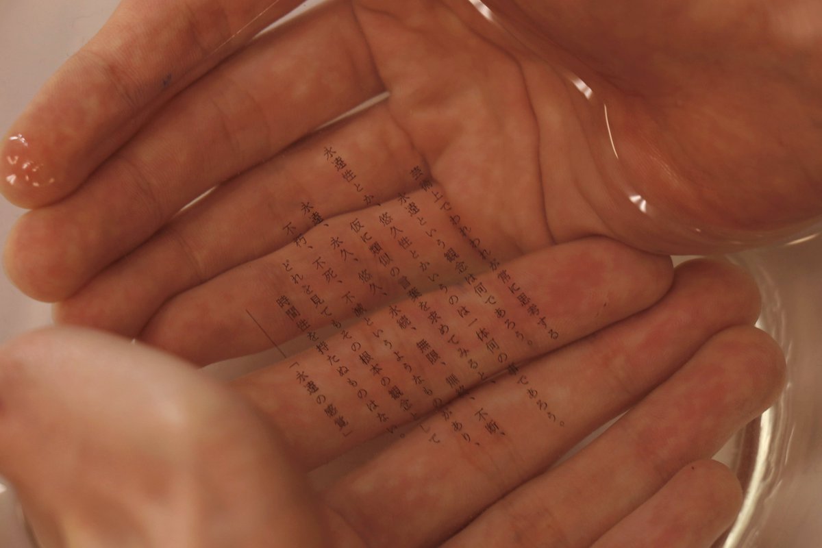 出会った言葉や表現と、お風呂から上がるまで一対一で向き合うのが新鮮で楽しいです