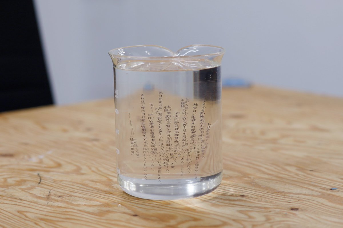 出会った言葉や表現と、お風呂から上がるまで一対一で向き合うのが新鮮で楽しいです