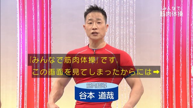 「あぁ、今日は脚トレしてから有酸素しっかりやる日だ…」と感じてジムへの一歩が少し重い時に見る画像 