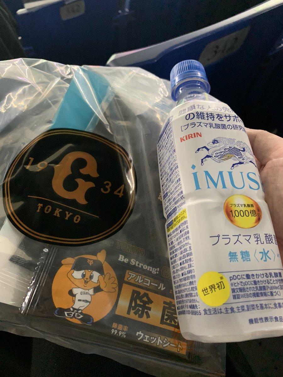 東京ドームでのコロナワクチン大規模接種まとめ ・大行列で並んでから1時間くらいで終わり ・スタッフ全員ジャイアンツTシャツ ・待機経過は東京ドームスタンド席(大型モニタでジャイアンツ名場面垂れ流し) ・ジャイアンツグッズもらえる ・ジャビットくん撮影会 実質ジャイアンツのイベント