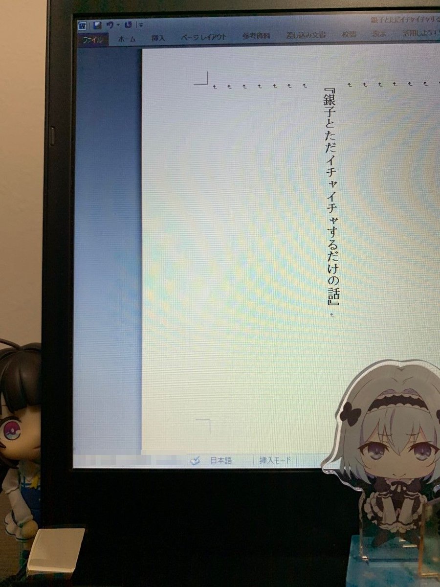 12巻の小冊子付限定版、表紙とあらすじが公開されました