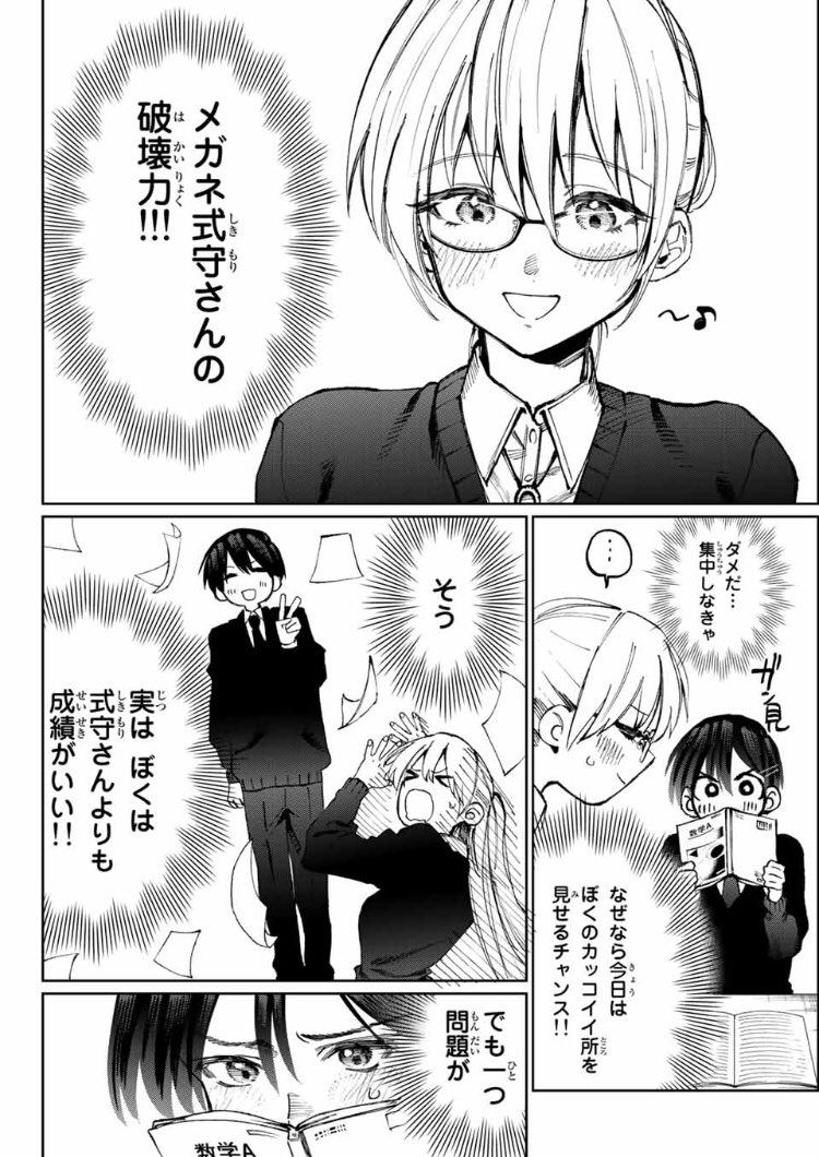  8ページあるので続きはURL先で無料で読めます