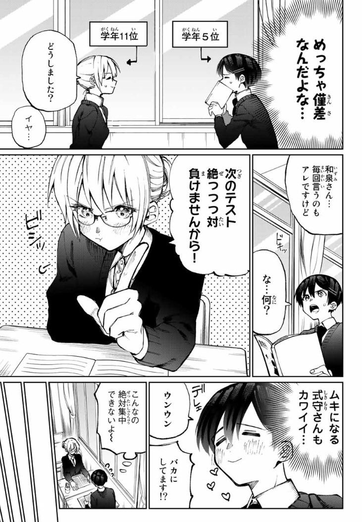  8ページあるので続きはURL先で無料で読めます