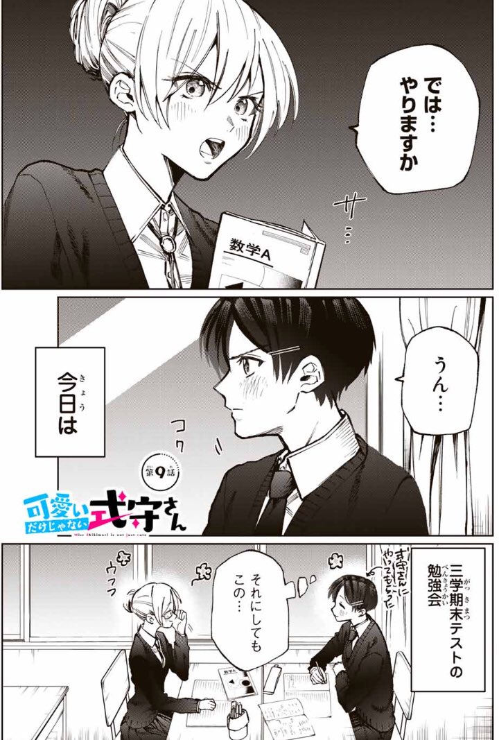  8ページあるので続きはURL先で無料で読めます